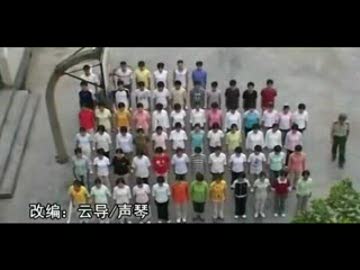 史诗大片《高考》主题曲《《高三之歌》