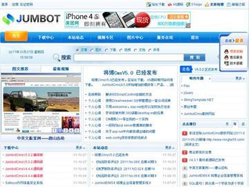 JumboTCMS V6.4.5 源码版